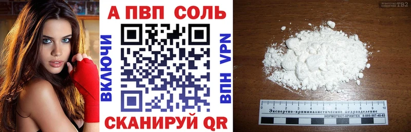 Наркотические вещества Котовск СОЛЬ  АМФ  Меф  Гашиш  Кокаин 