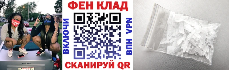 Амфетамин Розовый  купить наркотики цена  Котовск 