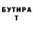 ТГК концентрат Arseny Naukin