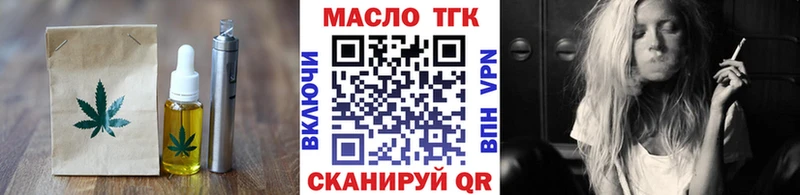 как найти закладки  Котовск  Печенье с ТГК конопля 