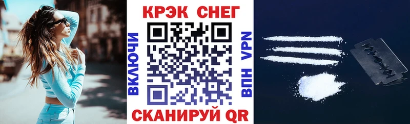 КОКАИН Эквадор Котовск