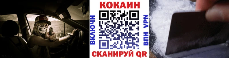 COCAIN Боливия  hydra онион  Котовск 