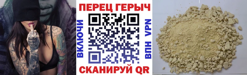 ОМГ ОМГ маркетплейс  Котовск  Героин хмурый 