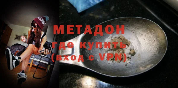 марки lsd Богородск