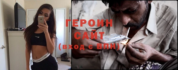 бутират Богородицк