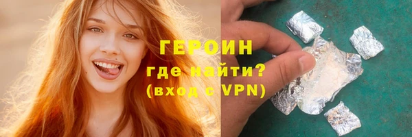 марки lsd Богородск