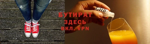 марки lsd Богородск