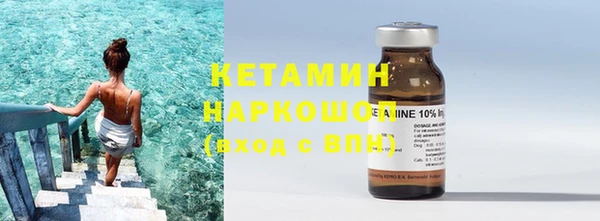 марки lsd Богородск