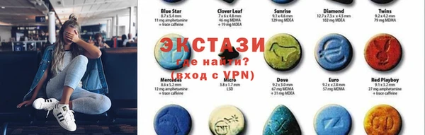 марки lsd Богородск