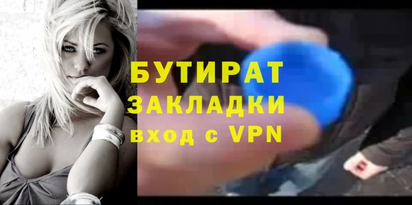 apvp Богданович