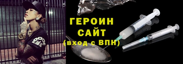 марки lsd Богородск
