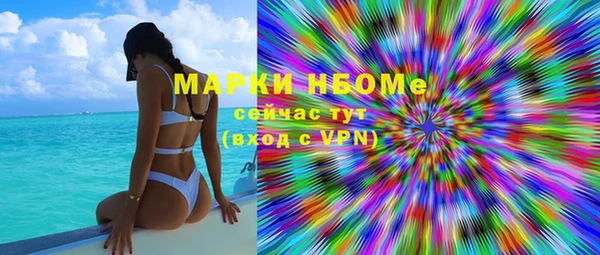 марки lsd Богородск