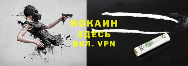 марки lsd Богородск