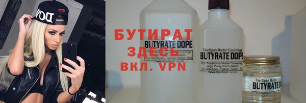 apvp Богданович