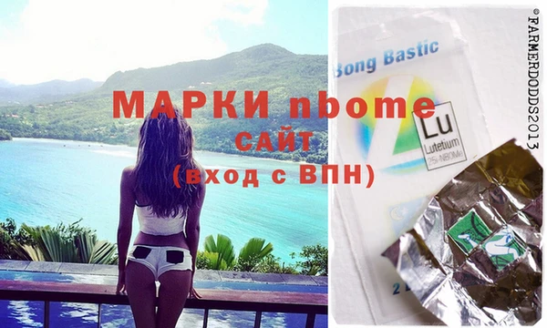бутират Богородицк