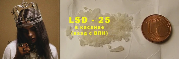 марки lsd Богородск