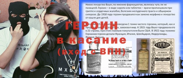 бутират Богородицк