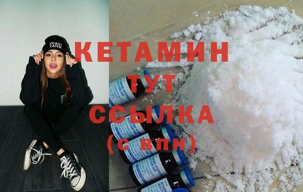 бутират Богородицк