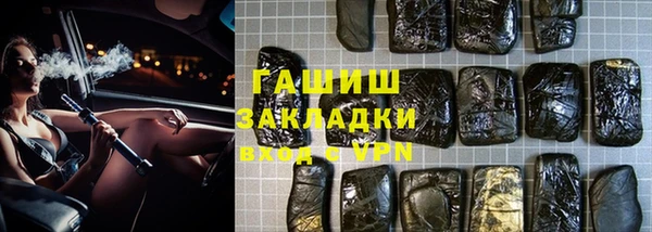 бутират Богородицк