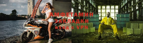 бутират Богородицк