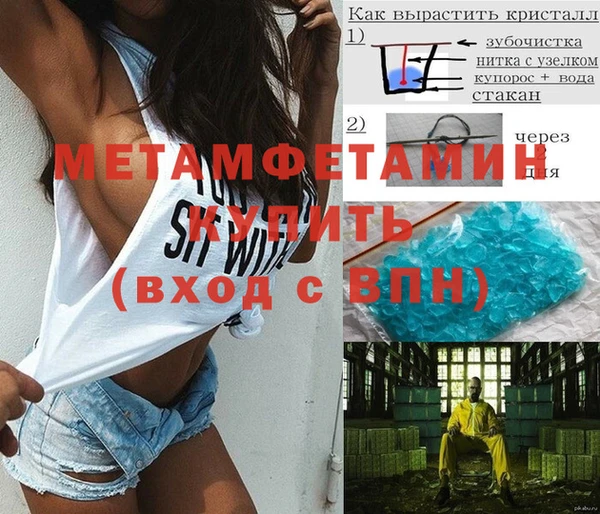 бутират Богородицк