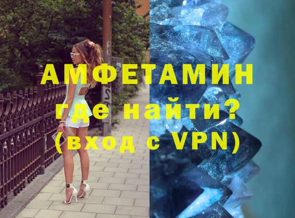 бутират Богородицк