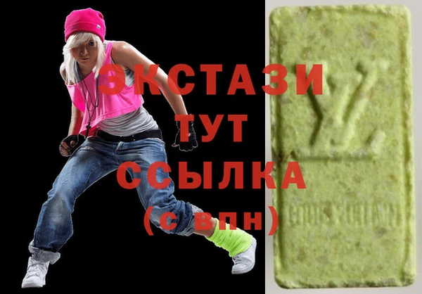 бутират Богородицк