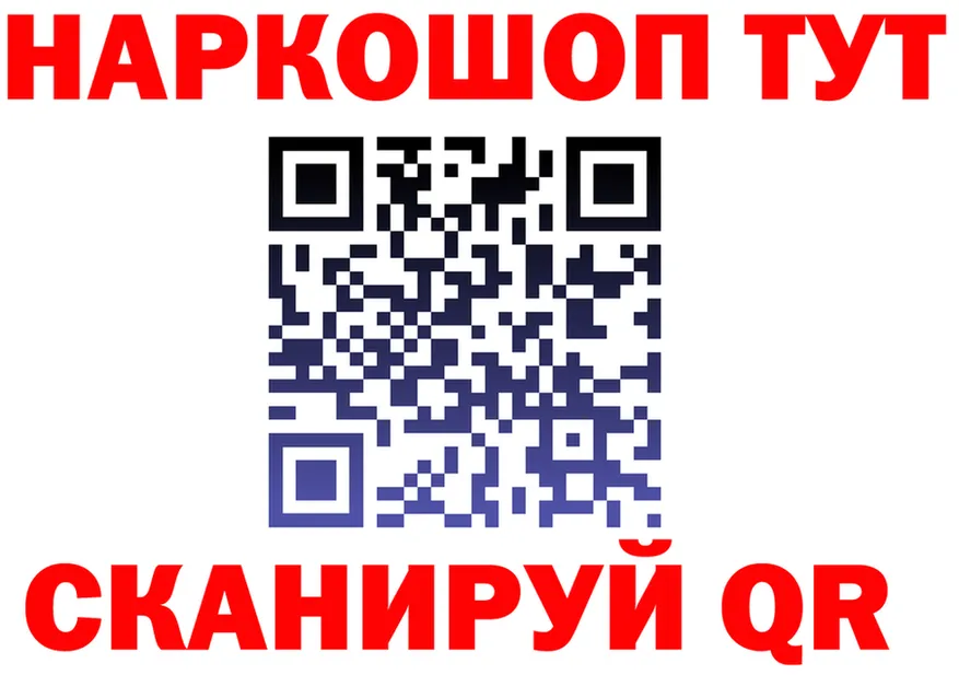 БУТИРАТ оксана сайт это mega Котовск
