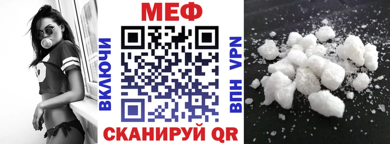 Меф mephedrone  купить наркотики цена  Котовск 