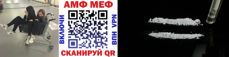 наркотики  нарко площадка официальный сайт  МЕТАМФЕТАМИН винт  Котовск 