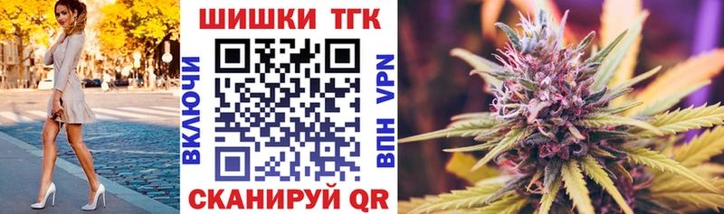 как найти   Котовск  Канабис тримм 